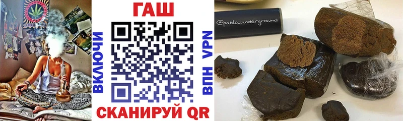 Купить наркотики Новозыбков МЕТАДОН  МАРИХУАНА  Cocaine  A PVP  Псилоцибиновые грибы  Меф мяу мяу  ГАШИШ 