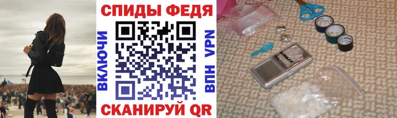 АМФЕТАМИН 97% Новозыбков