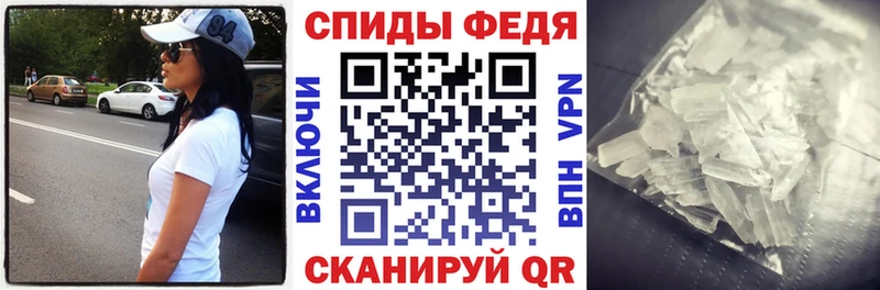 АМФЕТАМИН Розовый  Новозыбков 