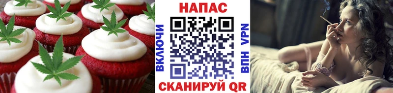 Canna-Cookies марихуана  Новозыбков 