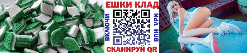 Экстази таблы  продажа наркотиков  Новозыбков 