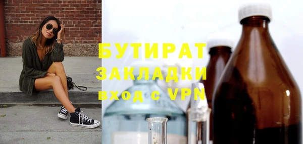 прущая мука Няндома