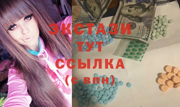 мдма Бородино