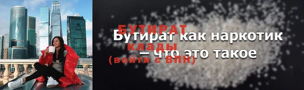 прущие грибы Богородск