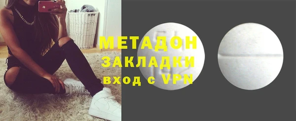 прущие грибы Богородск