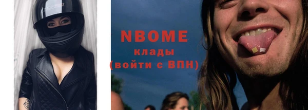 прущие крисы Богданович