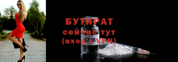 прущие грибы Богородск