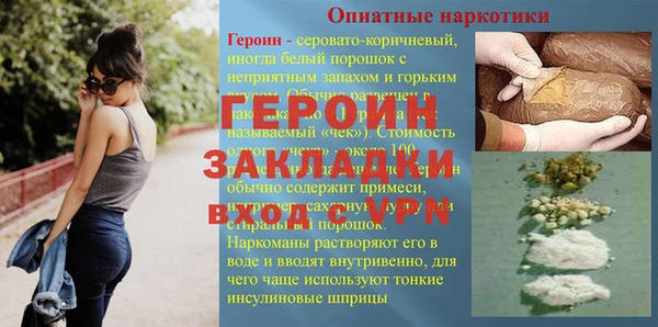 прущие крисы Богданович