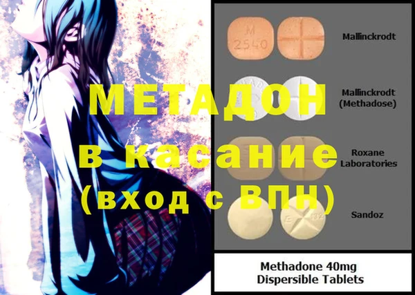 альфа пвп VHQ Бронницы