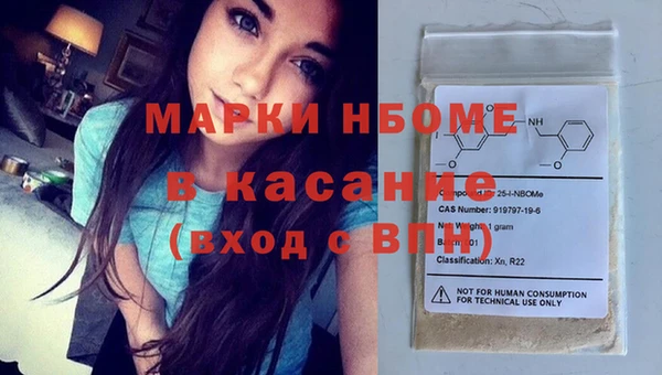 мдма Бородино