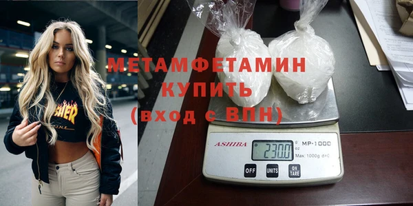 ешки Бугульма