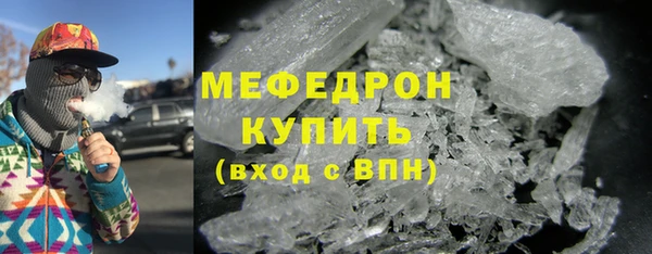 альфа пвп VHQ Бронницы