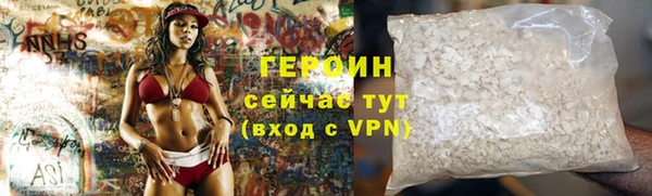 прущие крисы Богданович