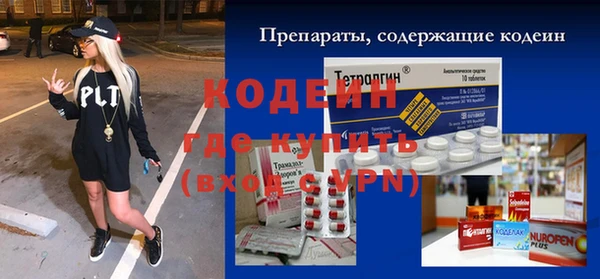 стафф Нязепетровск