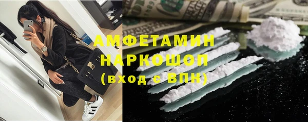 ешки Бугульма