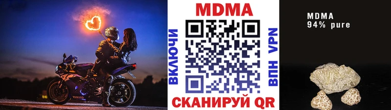 МДМА Molly Новозыбков