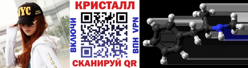 Метамфетамин винт Новозыбков