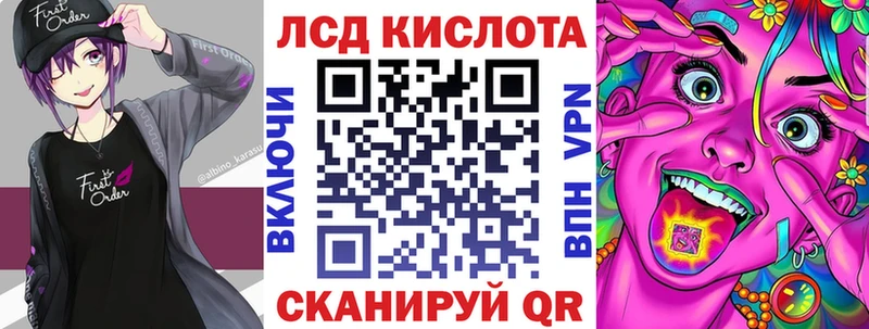 наркота Новозыбков Марки N-bome 1,8мг
