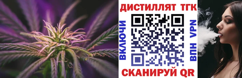 ОМГ ОМГ ссылка  Новозыбков  ТГК Wax 