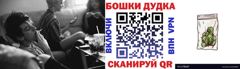 Канабис VHQ  Новозыбков 